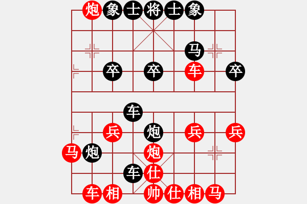 象棋棋譜圖片：樂在棋中[2213077624] -VS- 橫才俊儒[292832991] - 步數(shù)：22 