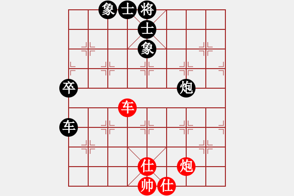 象棋棋譜圖片：軟件啟路 - 步數(shù)：120 