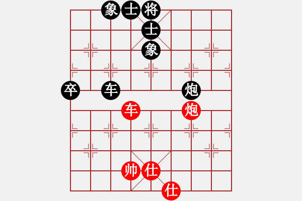 象棋棋譜圖片：軟件啟路 - 步數(shù)：130 