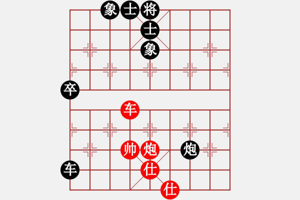 象棋棋譜圖片：軟件啟路 - 步數(shù)：140 