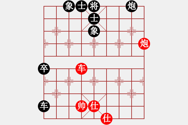 象棋棋譜圖片：軟件啟路 - 步數(shù)：150 