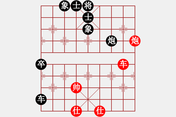 象棋棋譜圖片：軟件啟路 - 步數(shù)：160 