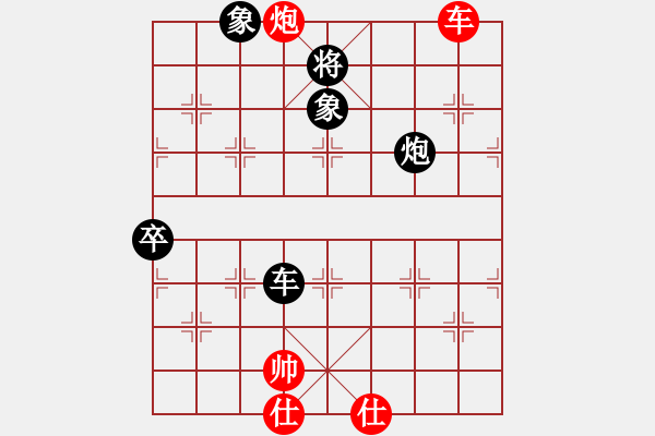 象棋棋譜圖片：軟件啟路 - 步數(shù)：170 