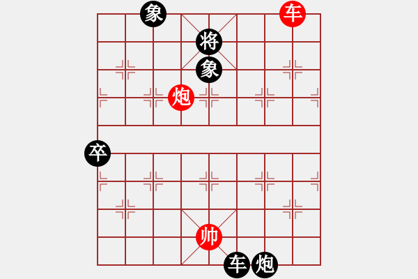 象棋棋譜圖片：軟件啟路 - 步數(shù)：180 