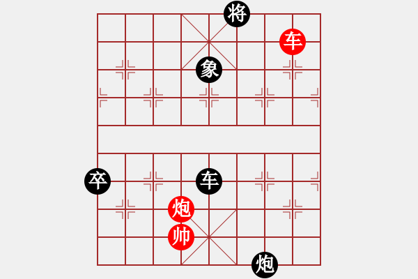 象棋棋譜圖片：軟件啟路 - 步數(shù)：190 