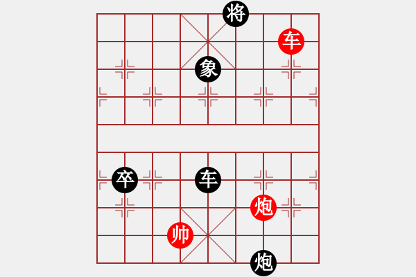 象棋棋譜圖片：軟件啟路 - 步數(shù)：200 