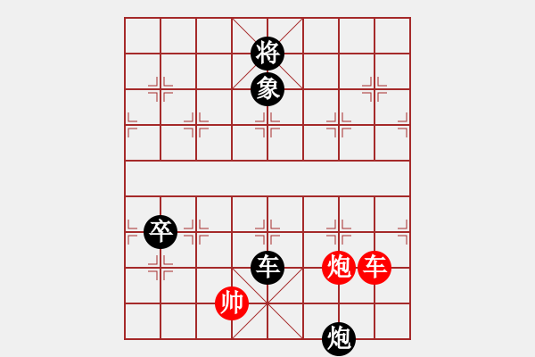 象棋棋譜圖片：軟件啟路 - 步數(shù)：210 