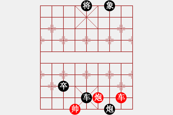 象棋棋譜圖片：軟件啟路 - 步數(shù)：220 