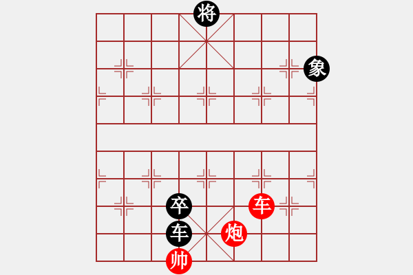 象棋棋譜圖片：軟件啟路 - 步數(shù)：226 