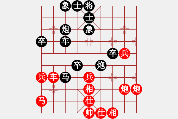 象棋棋譜圖片：軟件啟路 - 步數(shù)：70 