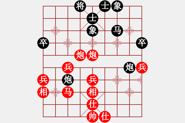 象棋棋譜圖片：少俠先手喜羊羊 - 步數(shù)：60 