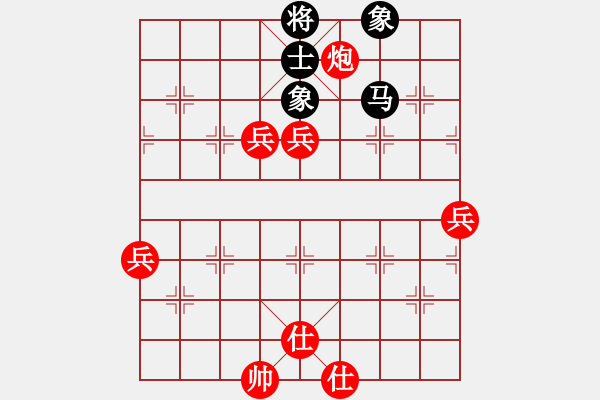 象棋棋譜圖片：少俠先手喜羊羊 - 步數(shù)：99 