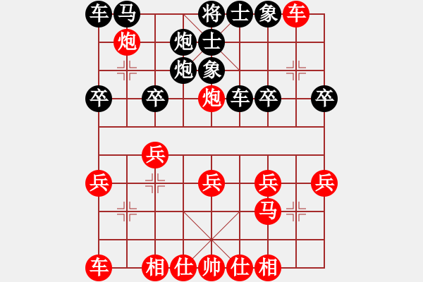 象棋棋譜圖片：柴溝第六[lgl06] - 棋俠[qyl0121aaa]　100113A - 步數(shù)：20 