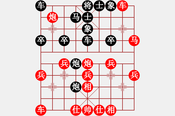 象棋棋譜圖片：柴溝第六[lgl06] - 棋俠[qyl0121aaa]　100113A - 步數(shù)：30 