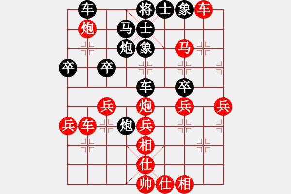 象棋棋譜圖片：柴溝第六[lgl06] - 棋俠[qyl0121aaa]　100113A - 步數(shù)：40 