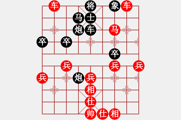 象棋棋譜圖片：柴溝第六[lgl06] - 棋俠[qyl0121aaa]　100113A - 步數(shù)：45 