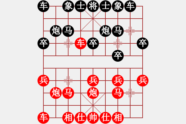 象棋棋譜圖片：新開臨(6弦)-負(fù)-bbboy002(4弦) - 步數(shù)：20 