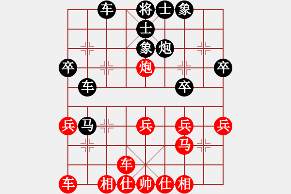 象棋棋譜圖片：新開臨(6弦)-負(fù)-bbboy002(4弦) - 步數(shù)：40 