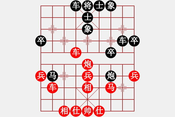 象棋棋譜圖片：新開臨(6弦)-負(fù)-bbboy002(4弦) - 步數(shù)：50 