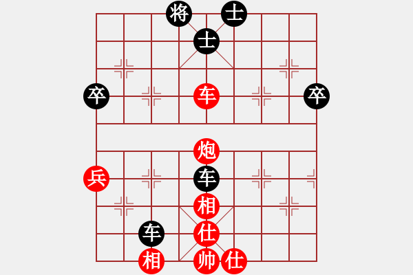 象棋棋譜圖片：新開臨(6弦)-負(fù)-bbboy002(4弦) - 步數(shù)：70 