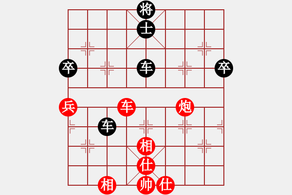 象棋棋譜圖片：新開臨(6弦)-負(fù)-bbboy002(4弦) - 步數(shù)：80 