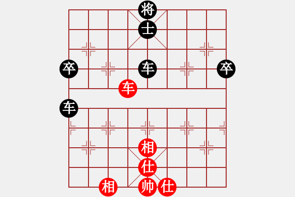 象棋棋譜圖片：新開臨(6弦)-負(fù)-bbboy002(4弦) - 步數(shù)：90 