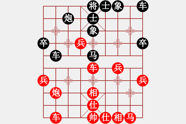 象棋棋譜圖片：2006年弈天迪瀾杯賽第五輪：轟炸機(jī)六號(hào)(5r)-勝-海盜霜(5r) - 步數(shù)：40 