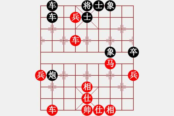 象棋棋譜圖片：2006年弈天迪瀾杯賽第五輪：轟炸機(jī)六號(hào)(5r)-勝-海盜霜(5r) - 步數(shù)：70 