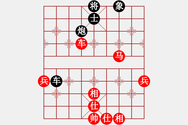 象棋棋譜圖片：2006年弈天迪瀾杯賽第五輪：轟炸機(jī)六號(hào)(5r)-勝-海盜霜(5r) - 步數(shù)：80 