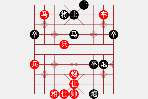 象棋棋譜圖片：2024.8.26.11棋力認(rèn)證先勝急進(jìn)中兵 - 步數(shù)：70 