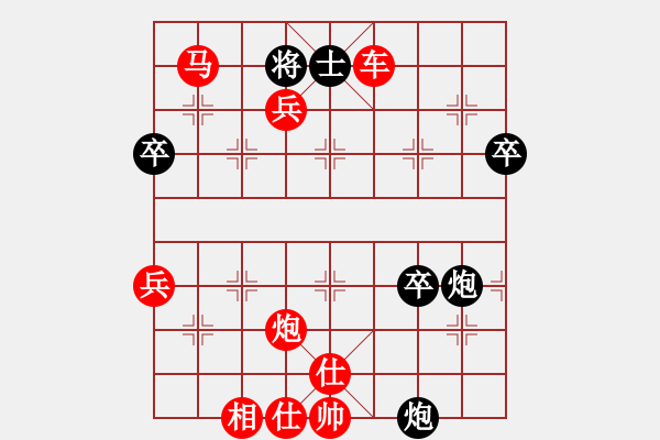 象棋棋譜圖片：2024.8.26.11棋力認(rèn)證先勝急進(jìn)中兵 - 步數(shù)：77 