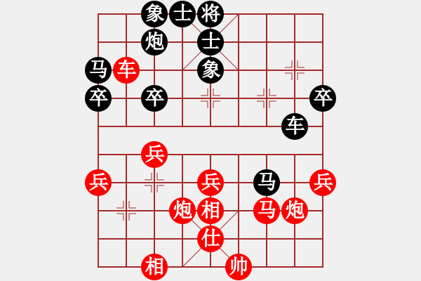 象棋棋譜圖片：卒底炮紅右中炮象棋進(jìn)兵類】鄭平平117頁(yè) - 步數(shù)：40 