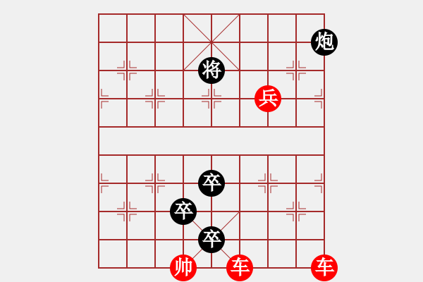 象棋棋譜圖片：一則傳統(tǒng)江湖小局的再探討 - 步數(shù)：0 