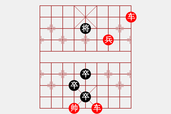 象棋棋譜圖片：一則傳統(tǒng)江湖小局的再探討 - 步數(shù)：4 