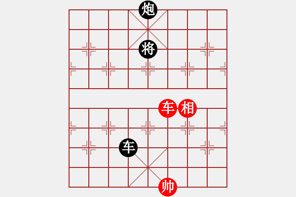 象棋棋譜圖片：1-50 西狩獲麟 - 步數(shù)：33 