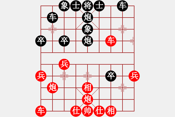 象棋棋譜圖片：  中炮過河車互進七兵對屏風馬平炮兌車黑右橫車（紅進中兵對黑平炮打車)H4 - 步數(shù)：40 