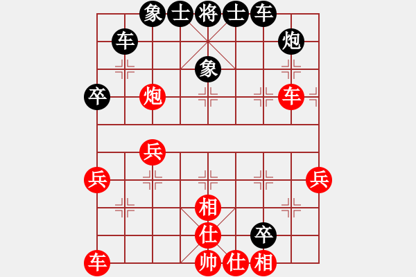 象棋棋譜圖片：  中炮過河車互進七兵對屏風馬平炮兌車黑右橫車（紅進中兵對黑平炮打車)H4 - 步數(shù)：50 