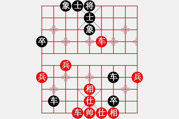 象棋棋譜圖片：  中炮過河車互進七兵對屏風馬平炮兌車黑右橫車（紅進中兵對黑平炮打車)H4 - 步數(shù)：58 