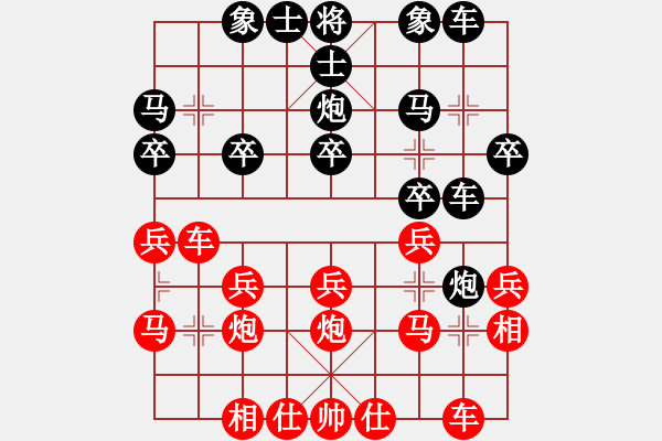 象棋棋譜圖片：殺馬王VSlieren1314(2013-3-30) - 步數(shù)：20 