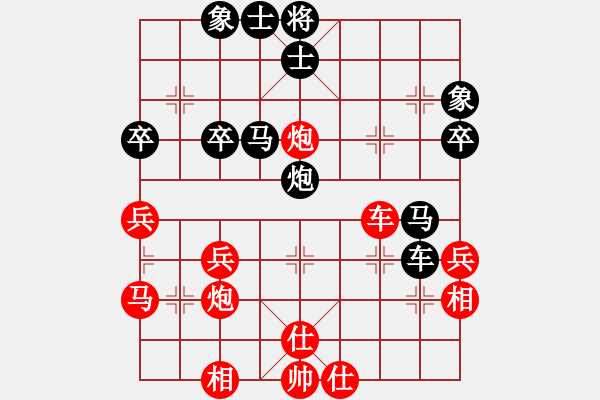 象棋棋譜圖片：殺馬王VSlieren1314(2013-3-30) - 步數(shù)：40 