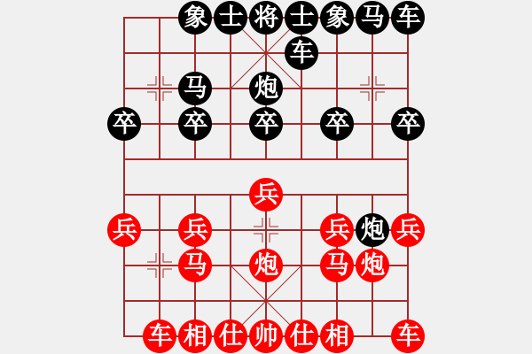 象棋棋譜圖片：來(lái)逛逛[紅] -VS- 橫才俊儒[黑] - 步數(shù)：10 