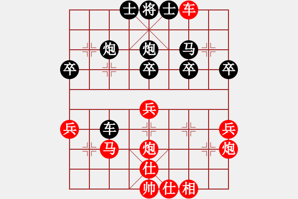 象棋棋譜圖片：來(lái)逛逛[紅] -VS- 橫才俊儒[黑] - 步數(shù)：30 