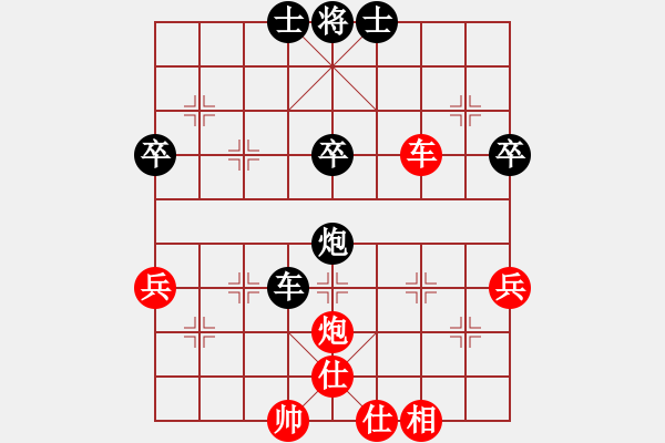 象棋棋譜圖片：來(lái)逛逛[紅] -VS- 橫才俊儒[黑] - 步數(shù)：40 