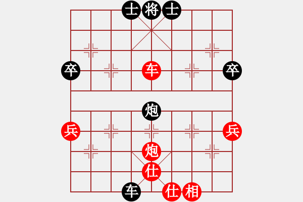 象棋棋譜圖片：來(lái)逛逛[紅] -VS- 橫才俊儒[黑] - 步數(shù)：42 