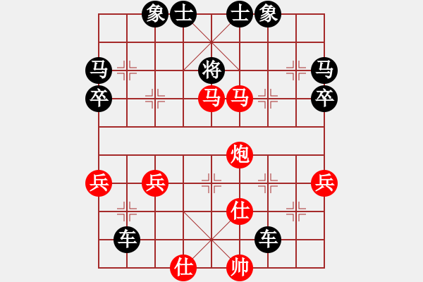 象棋棋譜圖片：象棋愛好者挑戰(zhàn)亞艾元小棋士 2024-5-20 - 步數(shù)：80 