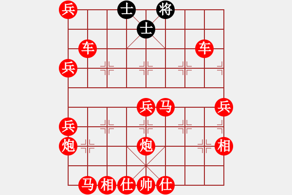 象棋棋譜圖片：龍勝渝輸黃 - 步數(shù)：100 