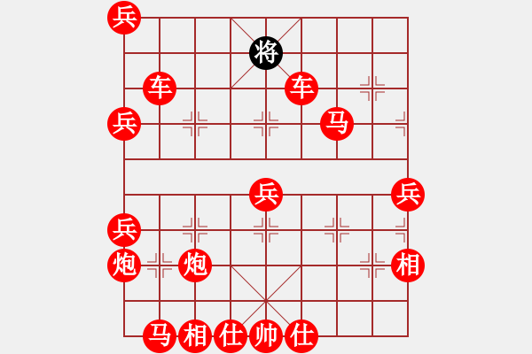 象棋棋譜圖片：龍勝渝輸黃 - 步數(shù)：110 