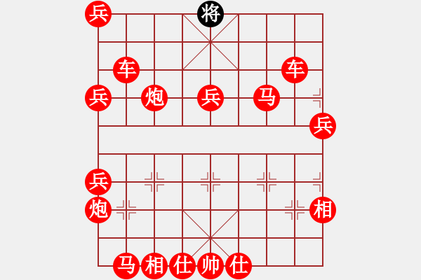 象棋棋譜圖片：龍勝渝輸黃 - 步數(shù)：120 