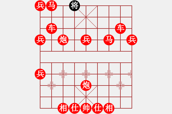 象棋棋譜圖片：龍勝渝輸黃 - 步數(shù)：135 