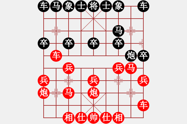 象棋棋譜圖片：龍勝渝輸黃 - 步數(shù)：20 